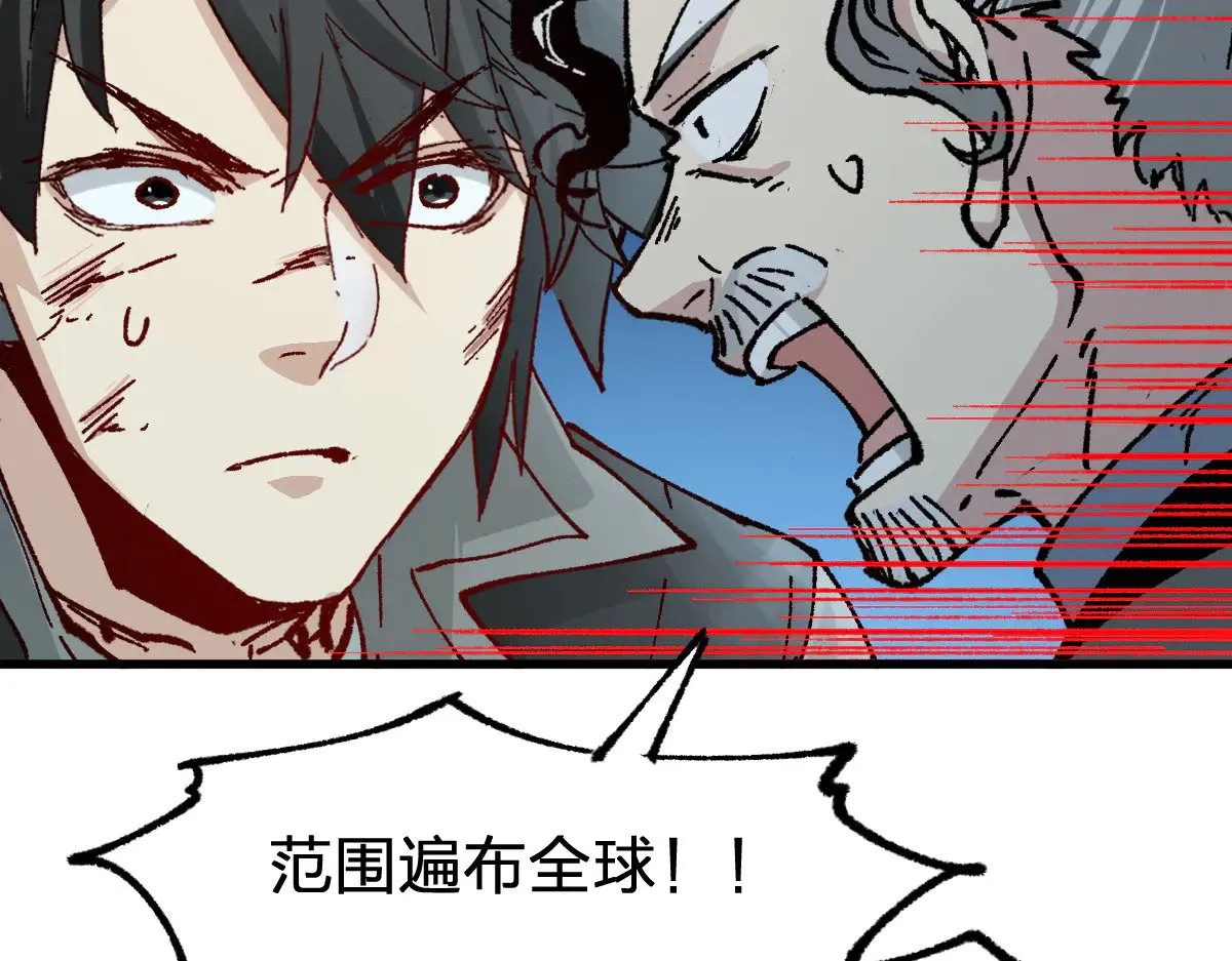 第282话 新客造访 第69页