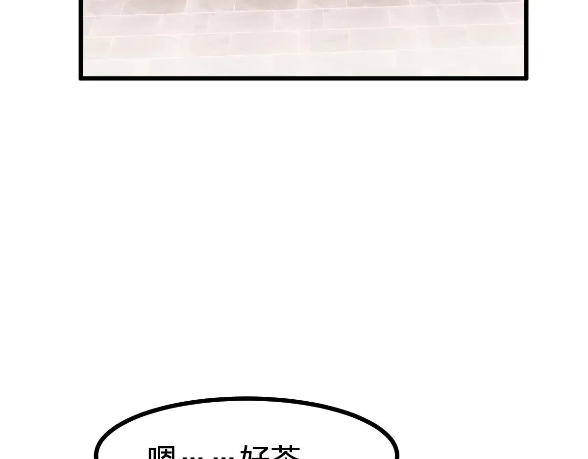 第282话 新客造访 第97页