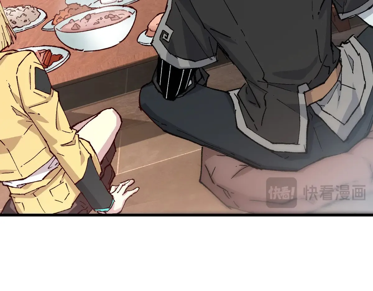第283话 炼丹 第20页