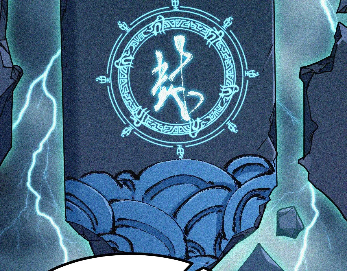 第283话 炼丹 第39页