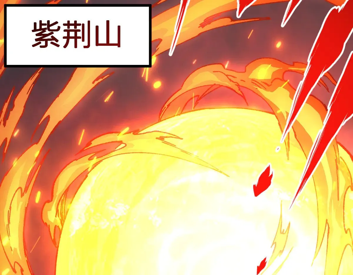 第283话 炼丹 第73页