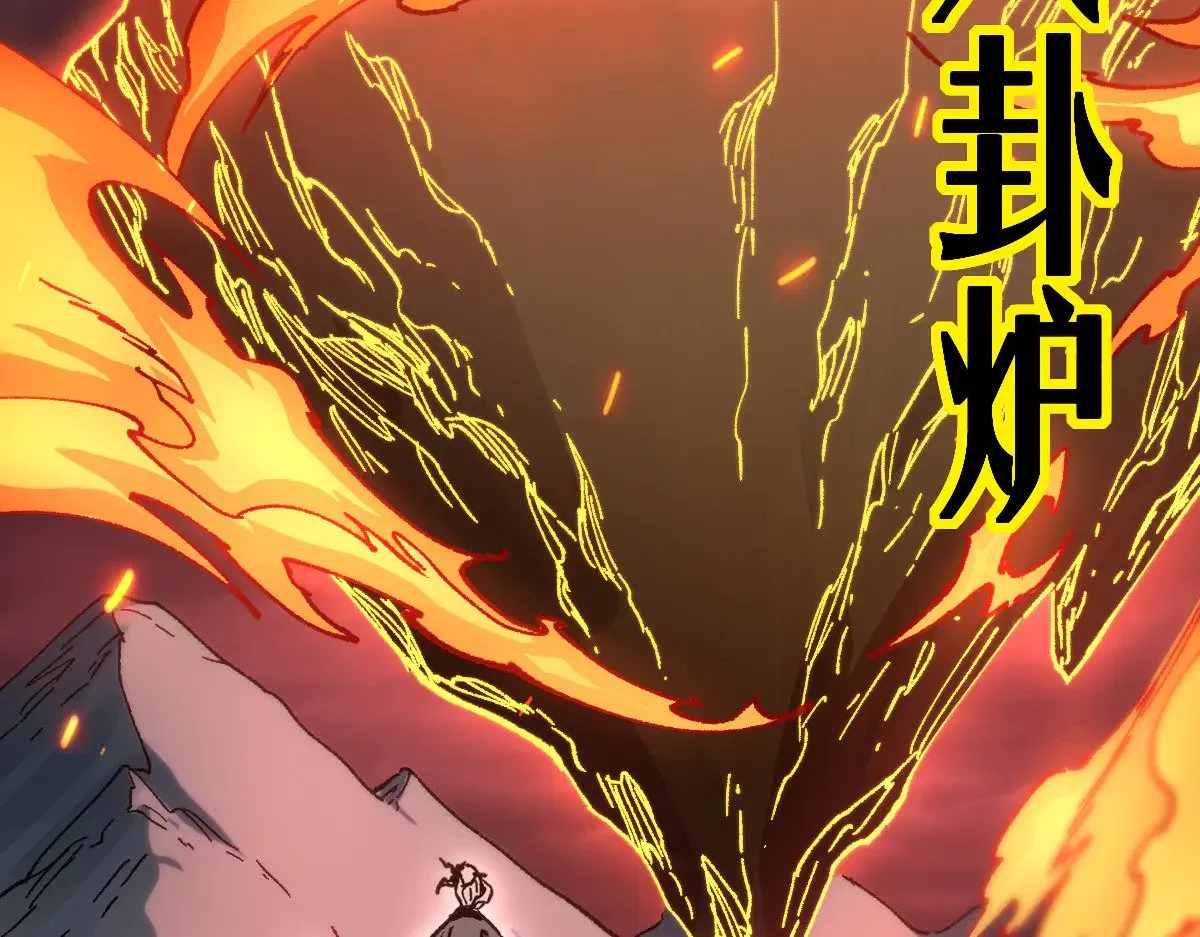 第283话 炼丹 第75页