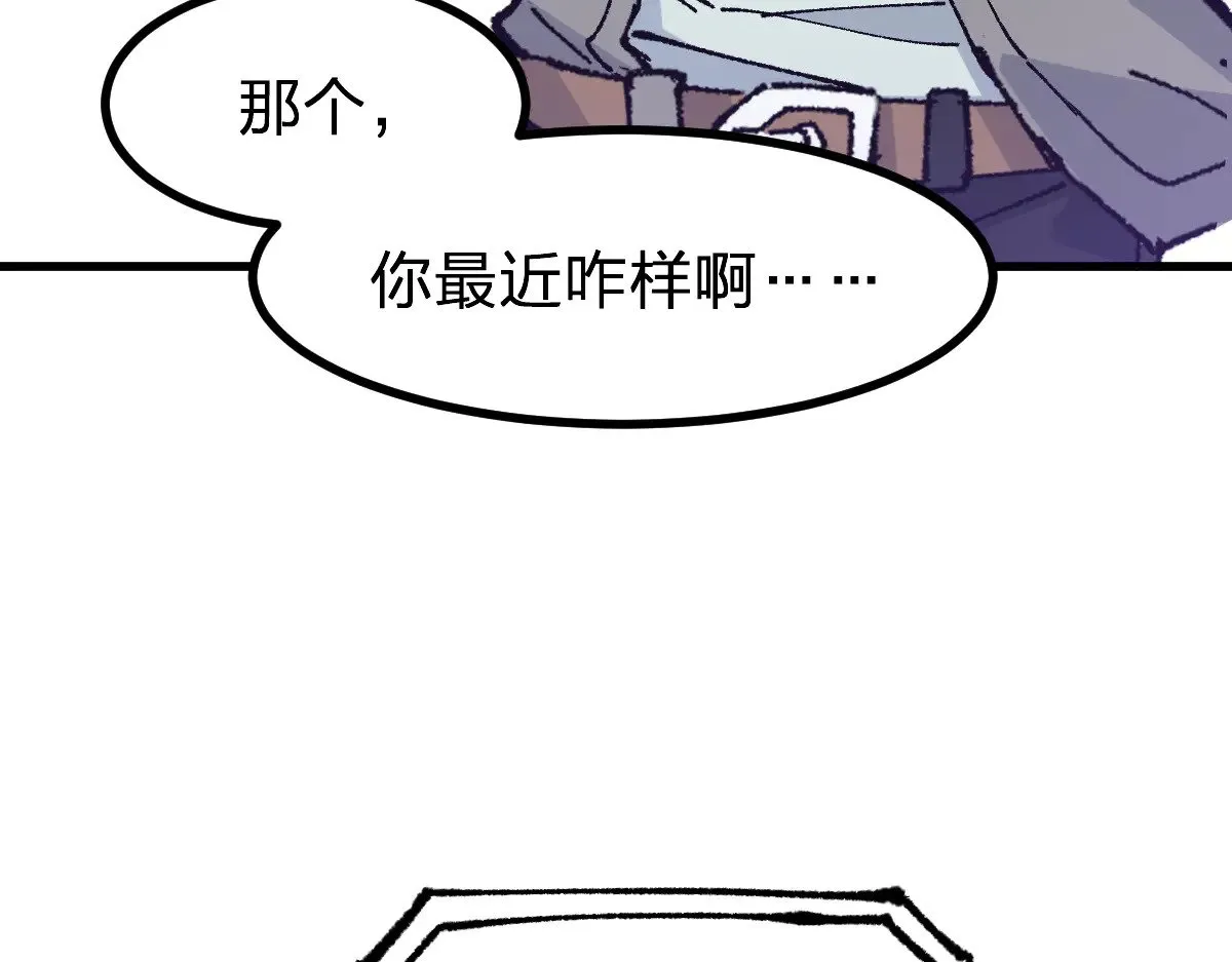 第283话 炼丹 第136页