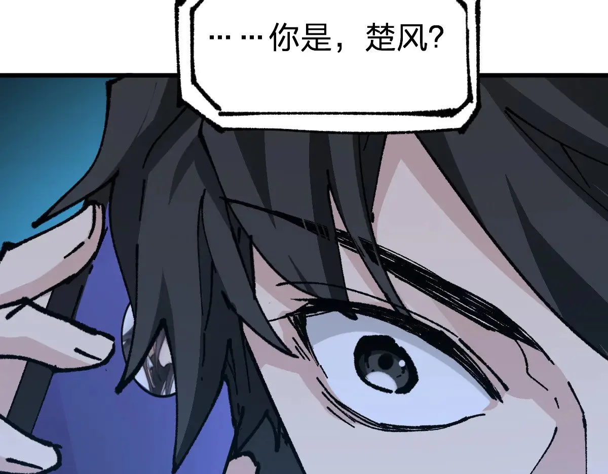 第283话 炼丹 第137页
