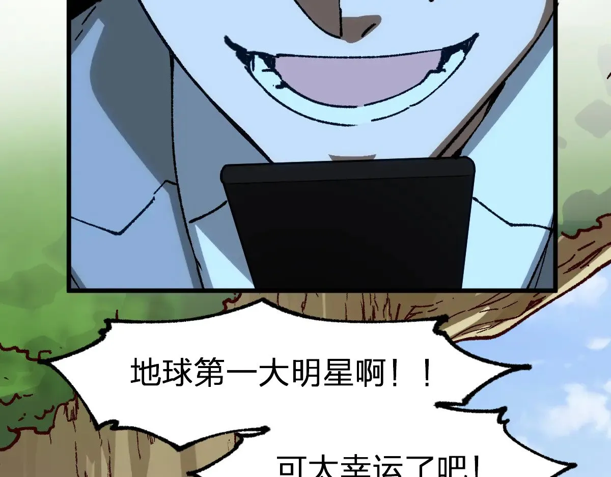 第283话 炼丹 第139页