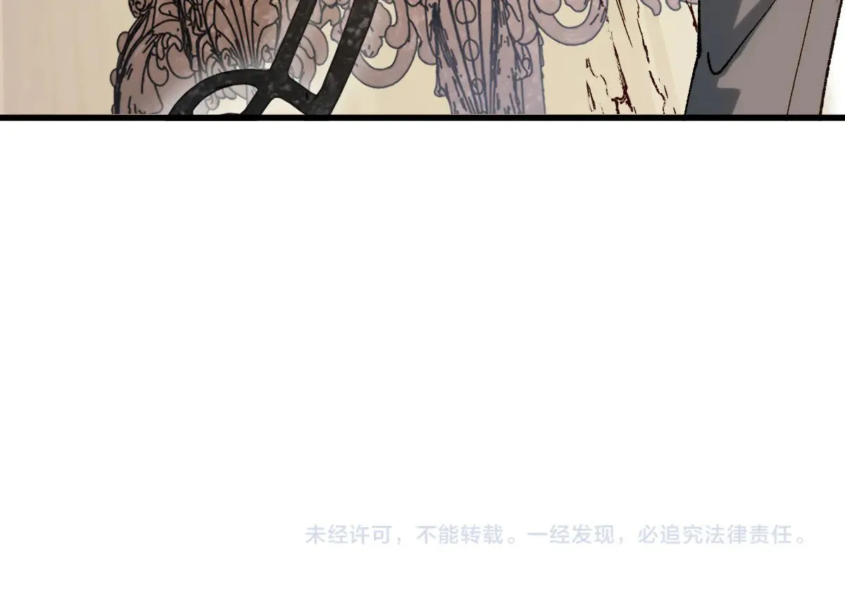第283话 炼丹 第142页