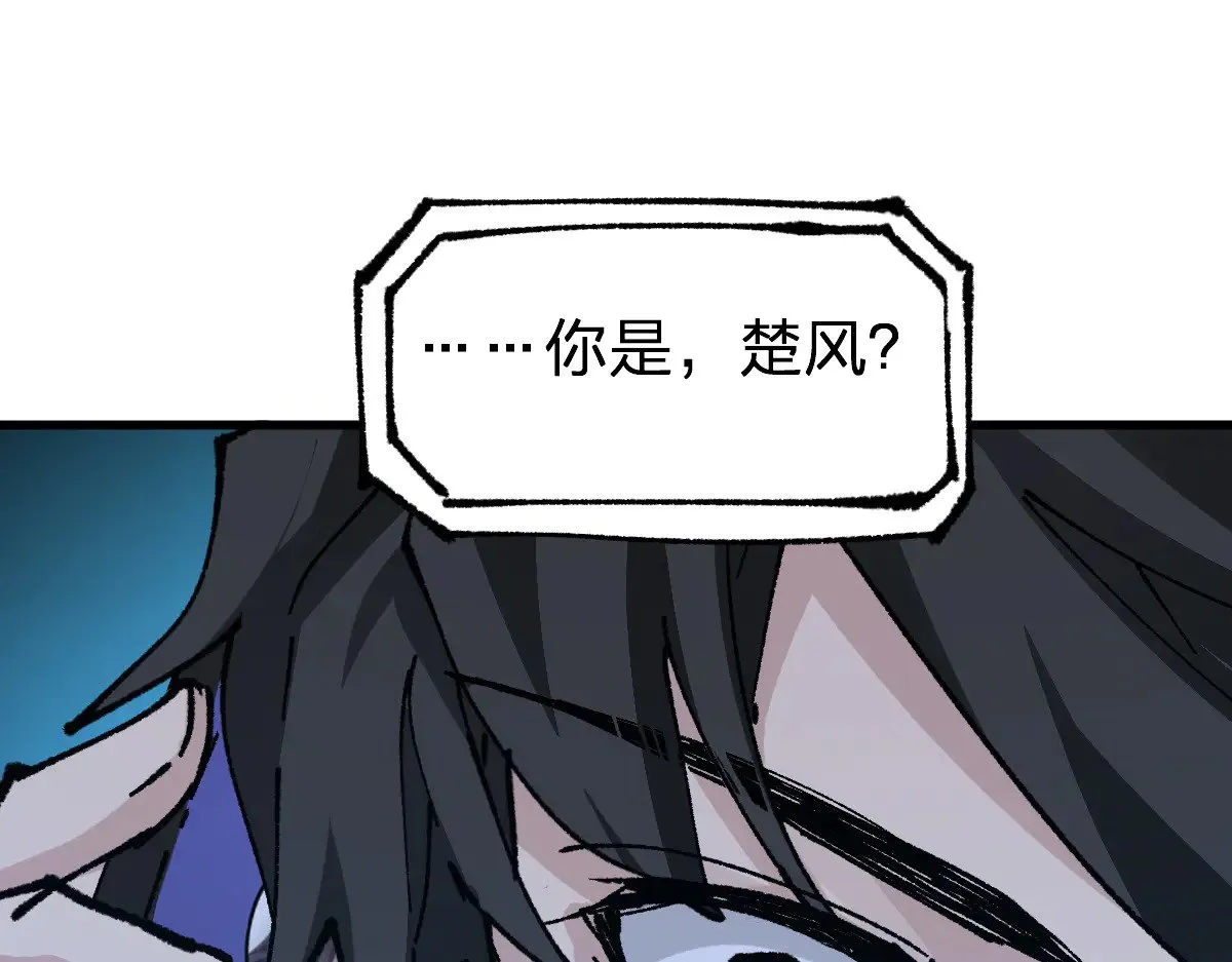 第284话 外星人的围猎 第1页