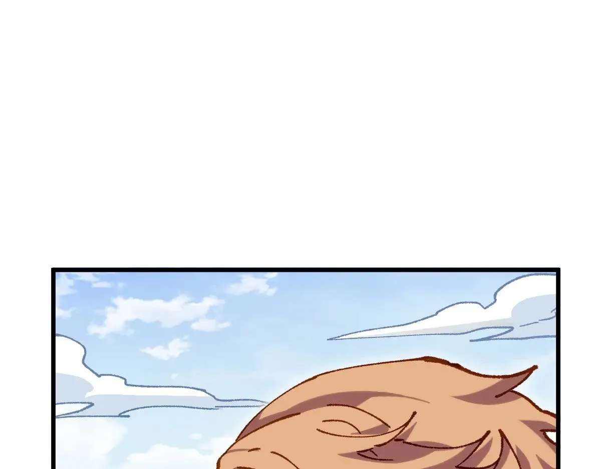 第284话 外星人的围猎 第17页