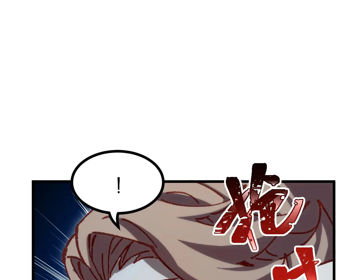 第284话 外星人的围猎 第19页