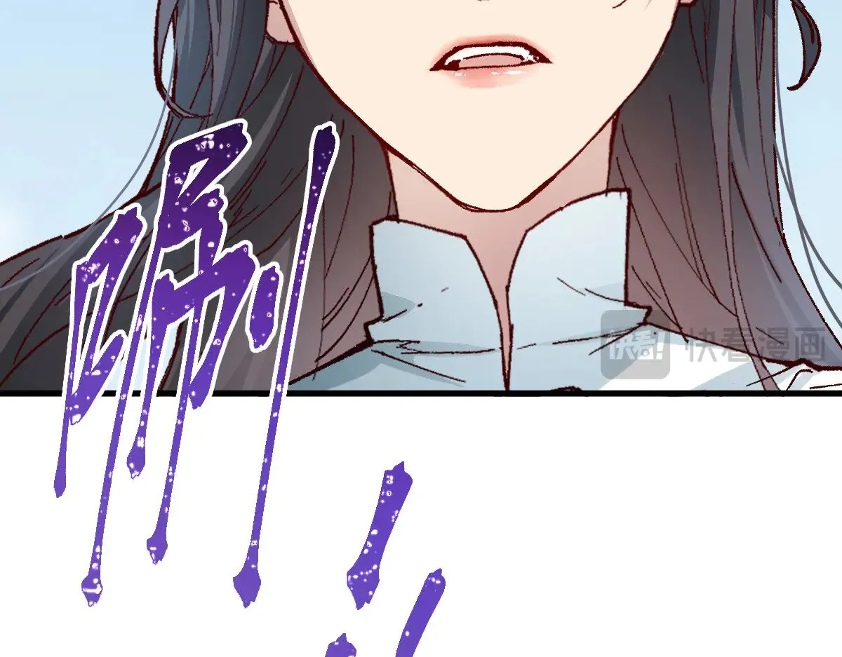 第284话 外星人的围猎 第26页