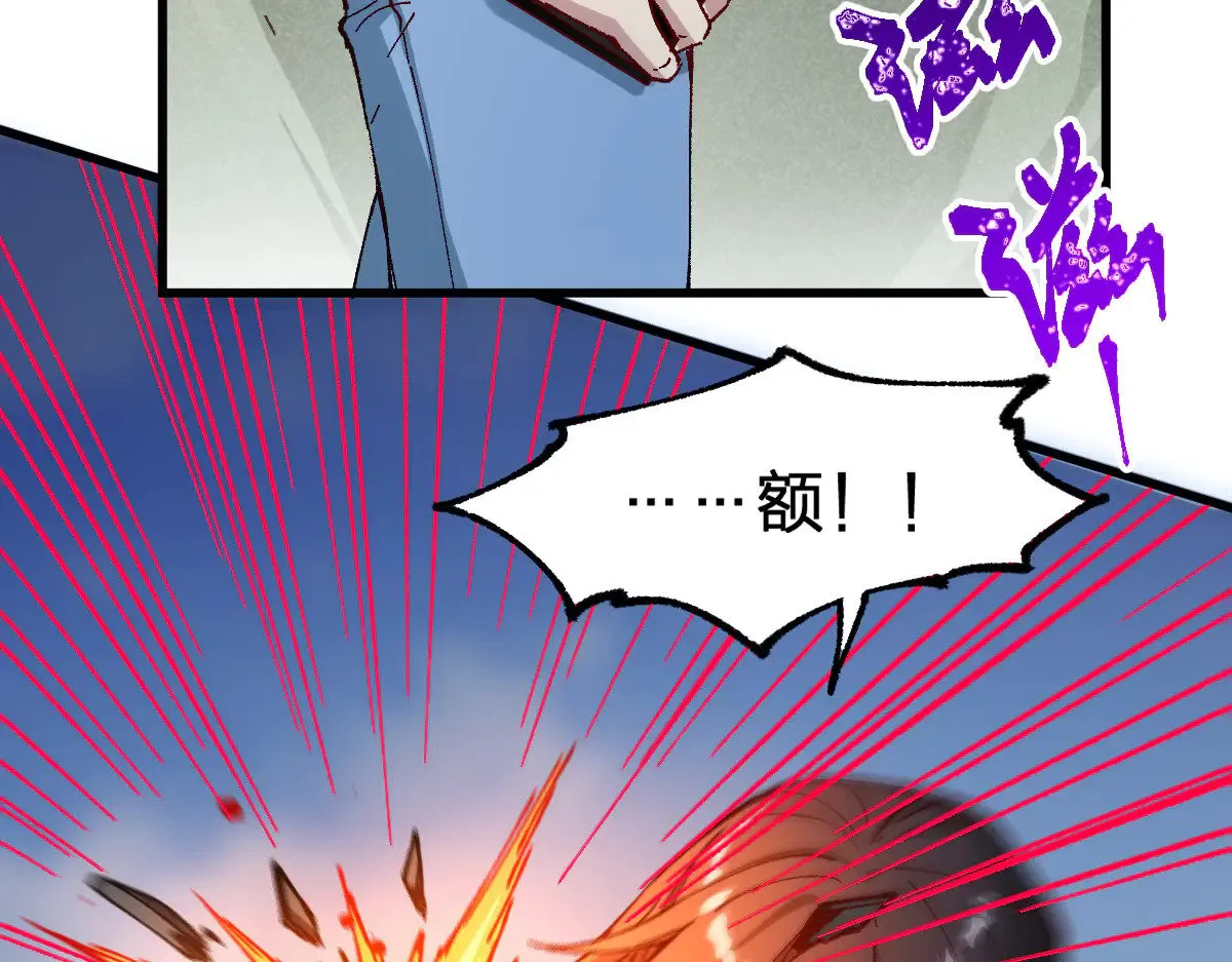 第284话 外星人的围猎 第41页