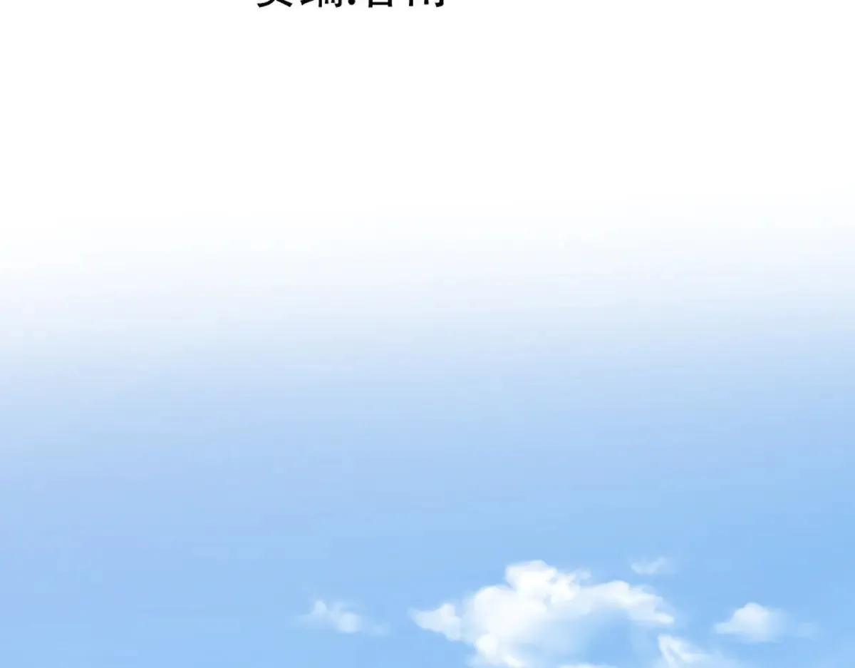 第284话 外星人的围猎 第55页