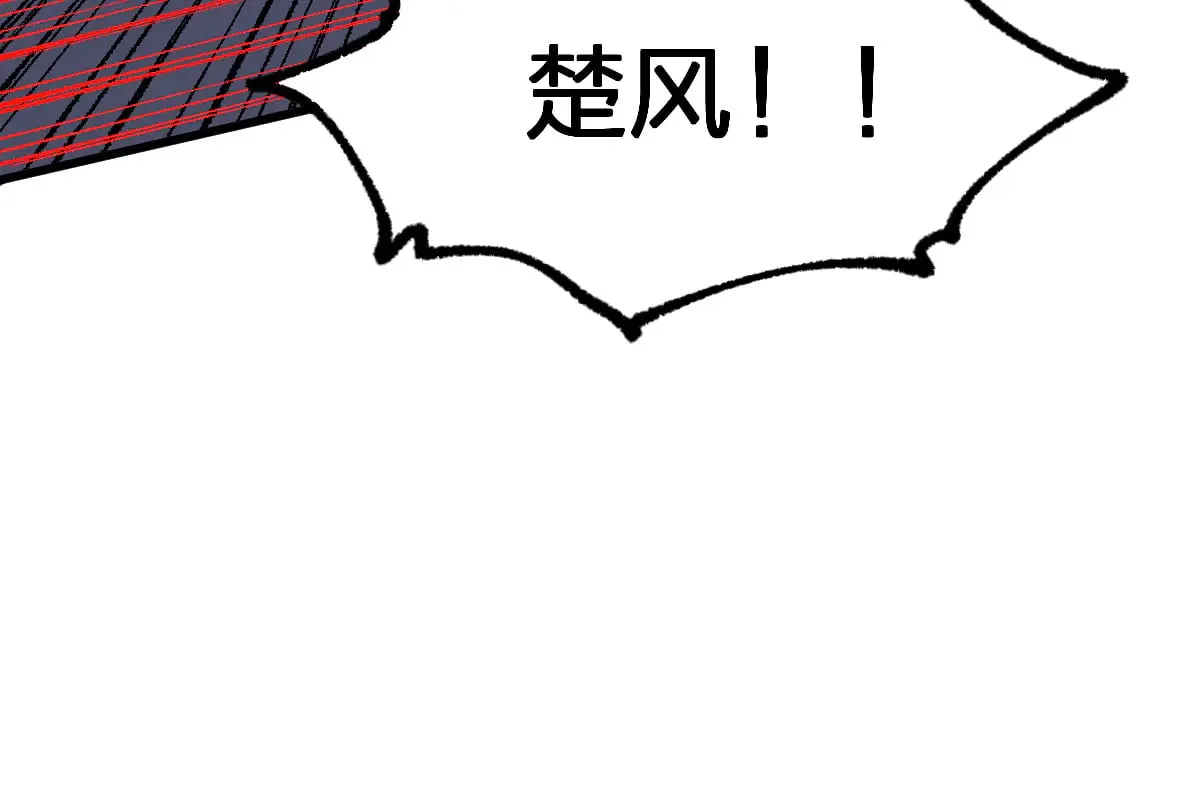 第284话 外星人的围猎 第79页