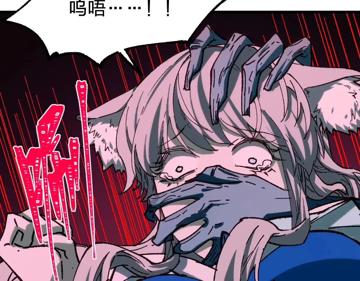 第284话 外星人的围猎 第91页