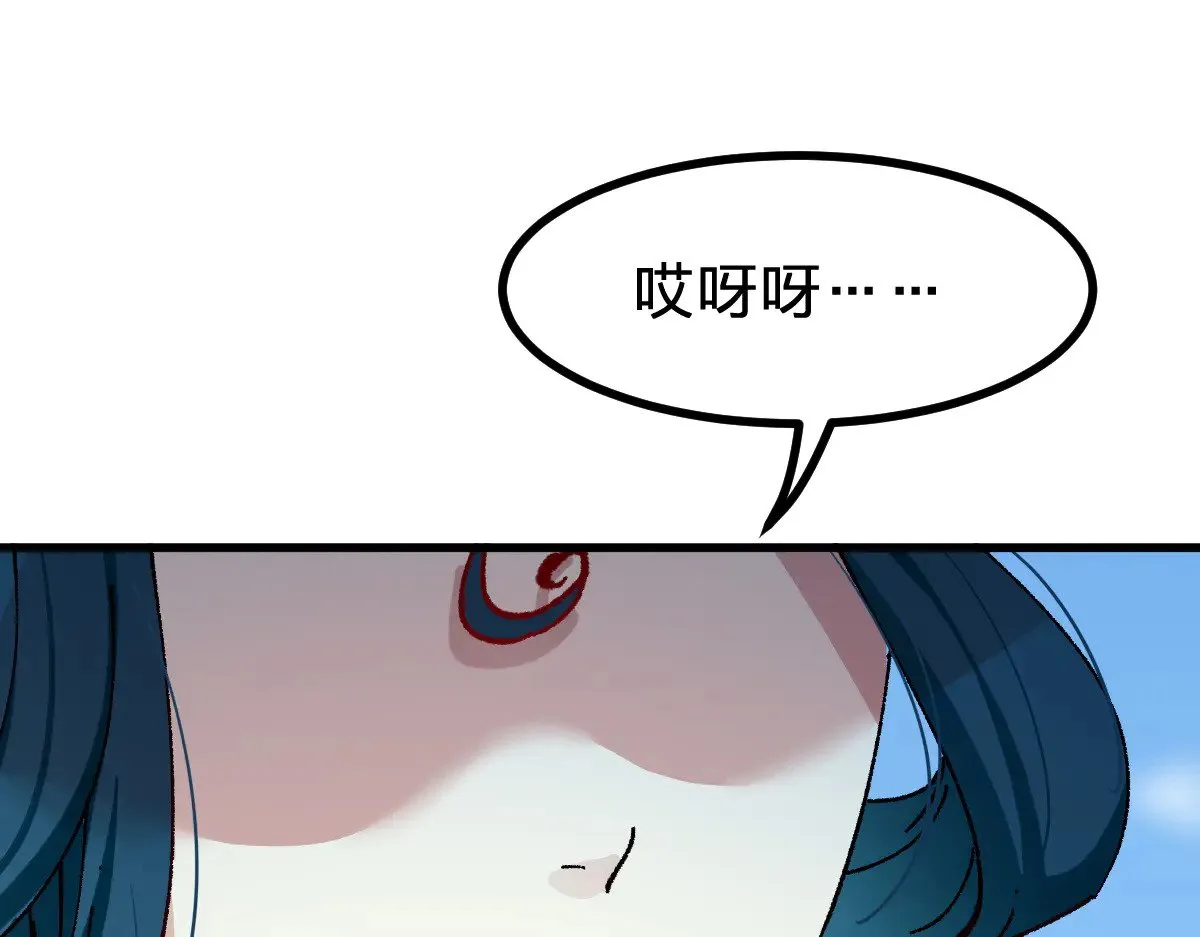 第284话 外星人的围猎 第106页