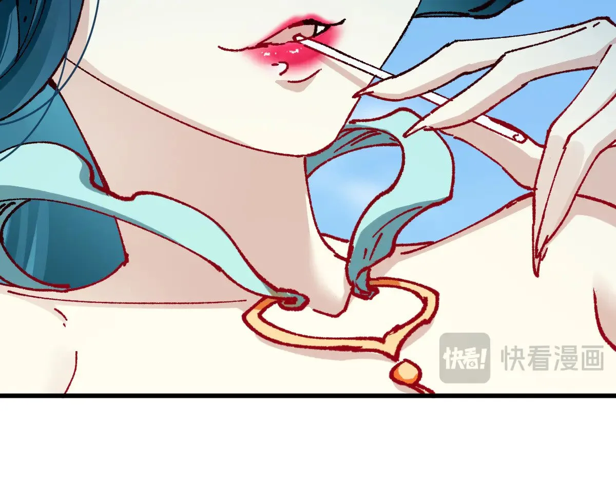 第284话 外星人的围猎 第107页