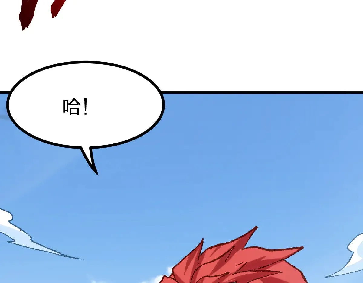 第284话 外星人的围猎 第113页