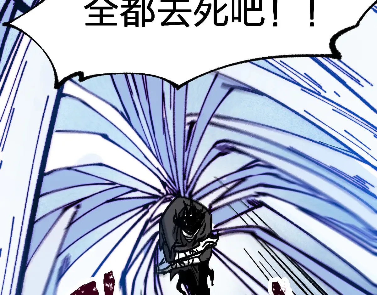 第284话 外星人的围猎 第126页
