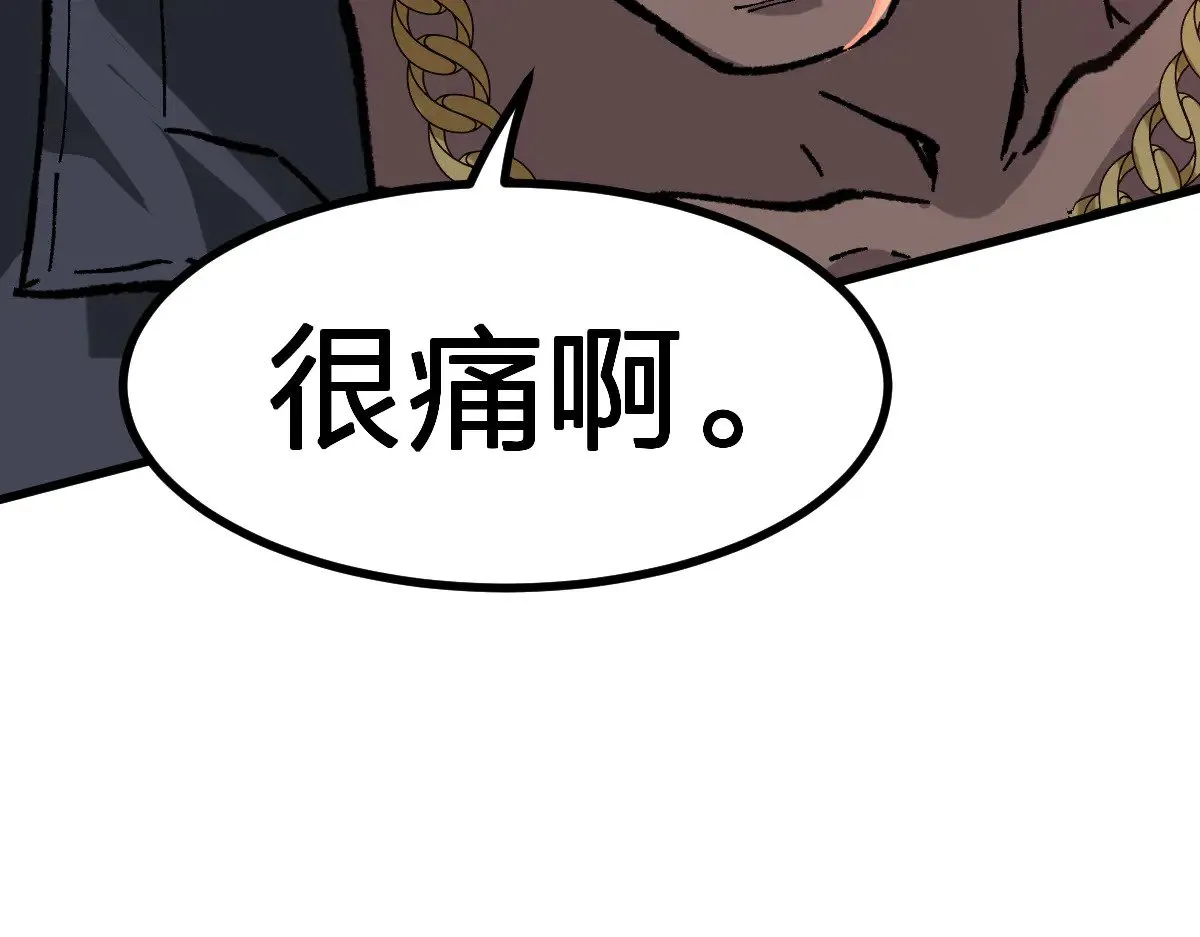 第285话 外星VS昆仑 第29页
