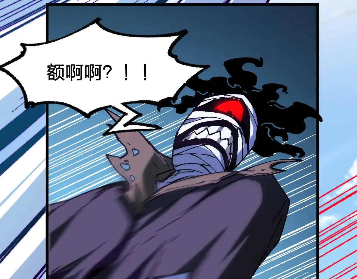第285话 外星VS昆仑 第41页