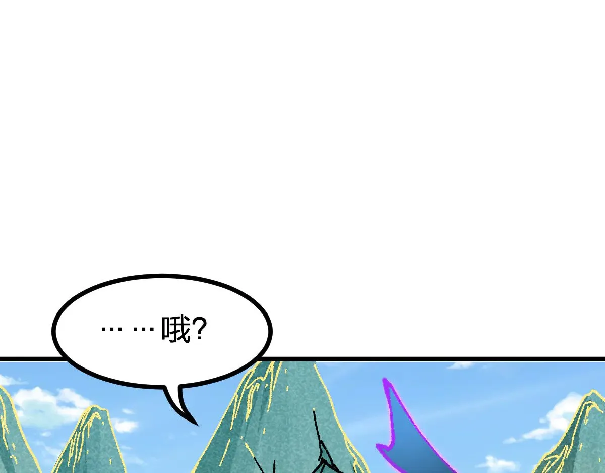 第285话 外星VS昆仑 第58页
