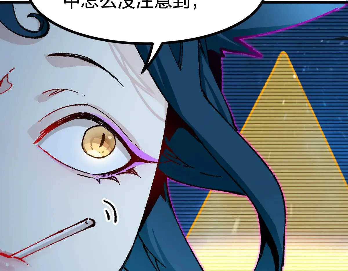 第285话 外星VS昆仑 第65页