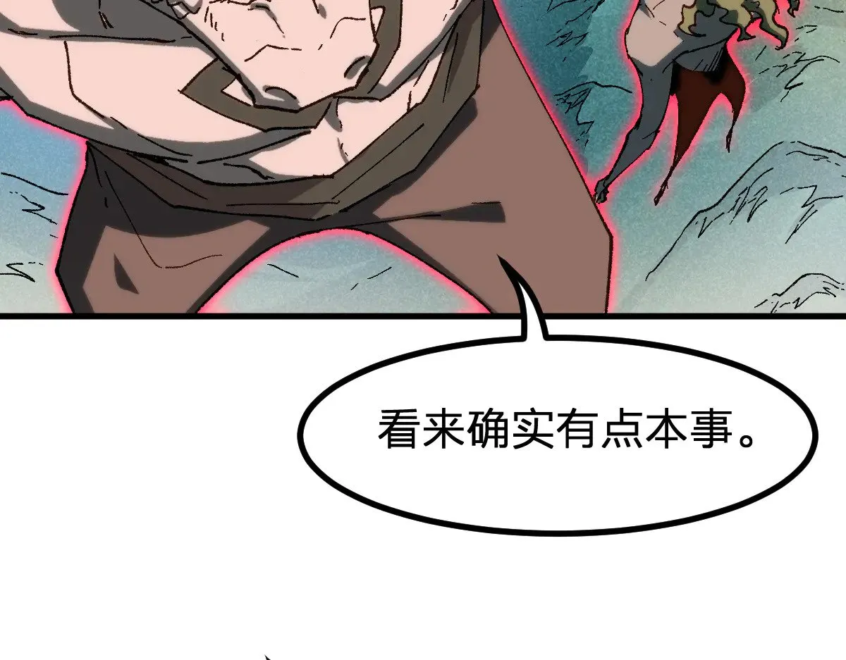 第285话 外星VS昆仑 第71页