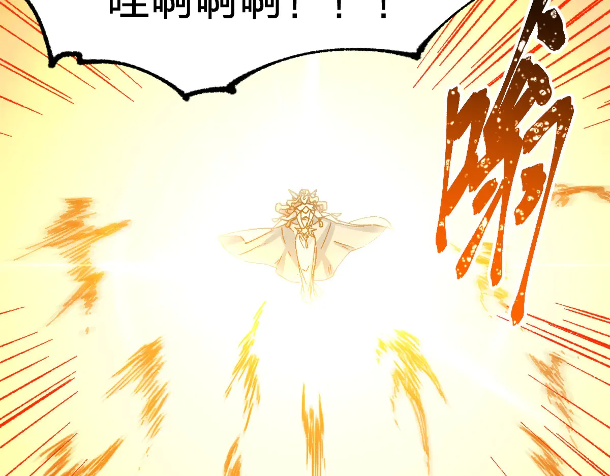第285话 外星VS昆仑 第97页