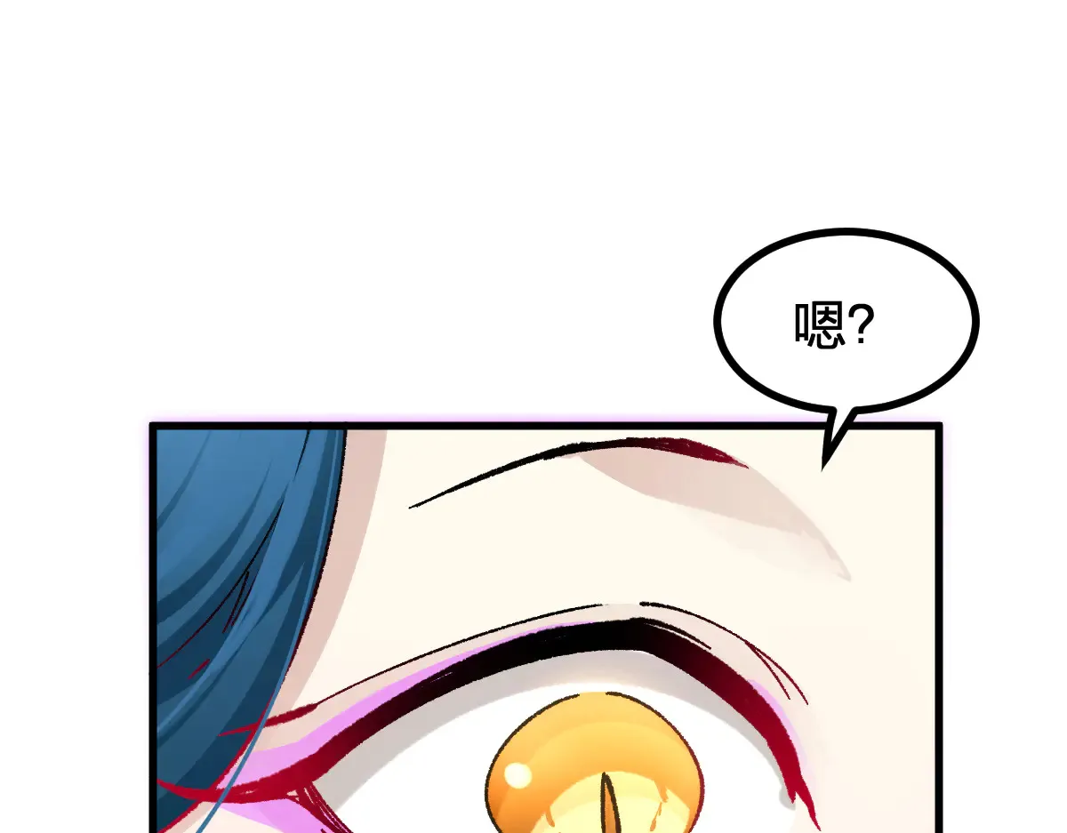 第285话 外星VS昆仑 第125页