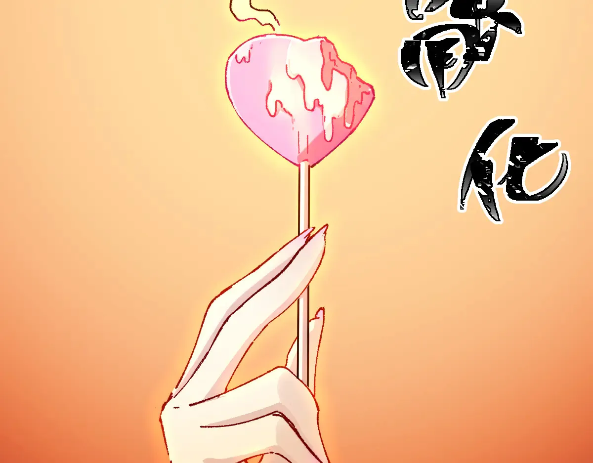 第285话 外星VS昆仑 第127页