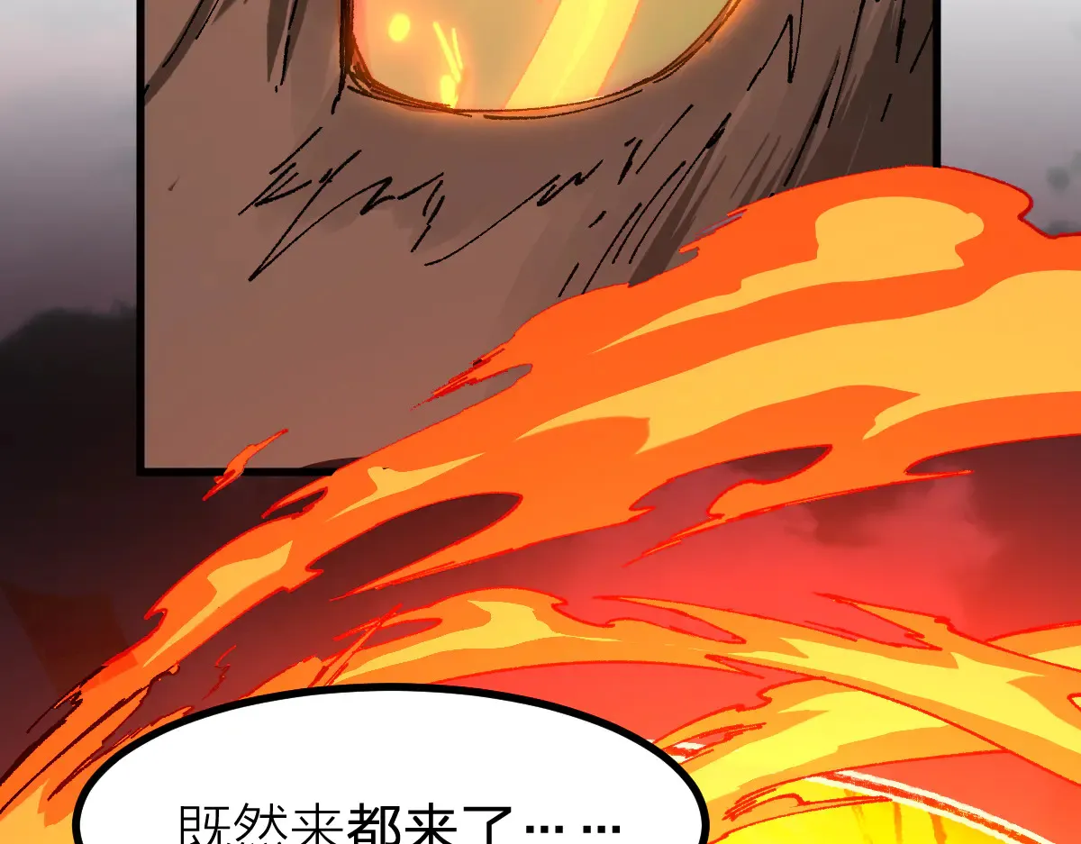 第285话 外星VS昆仑 第140页