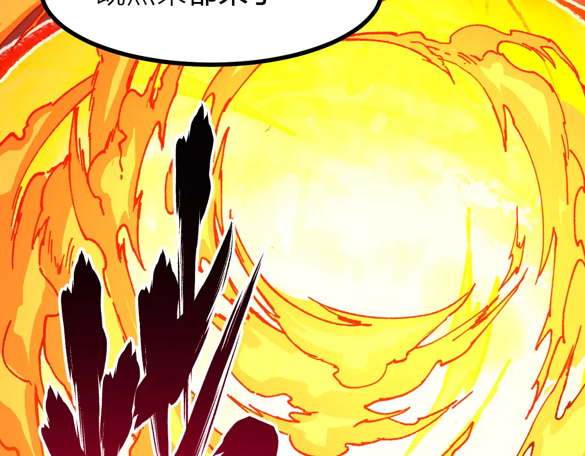 第285话 外星VS昆仑 第141页