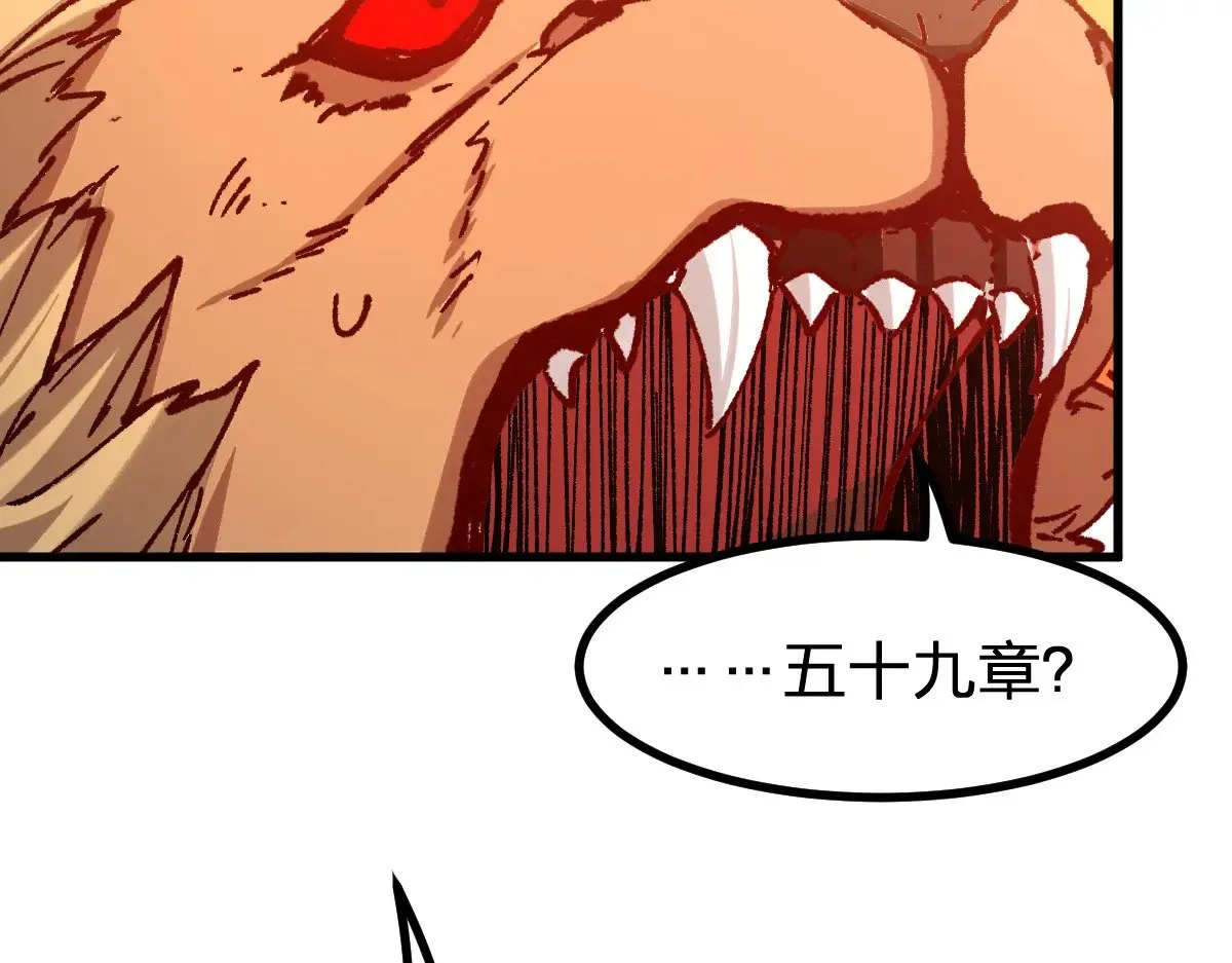 第286话 火焰山 第37页