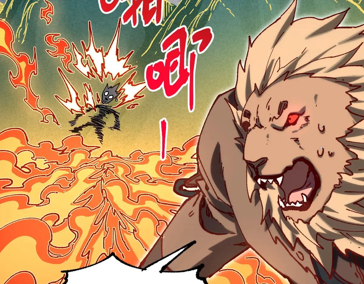 第286话 火焰山 第63页