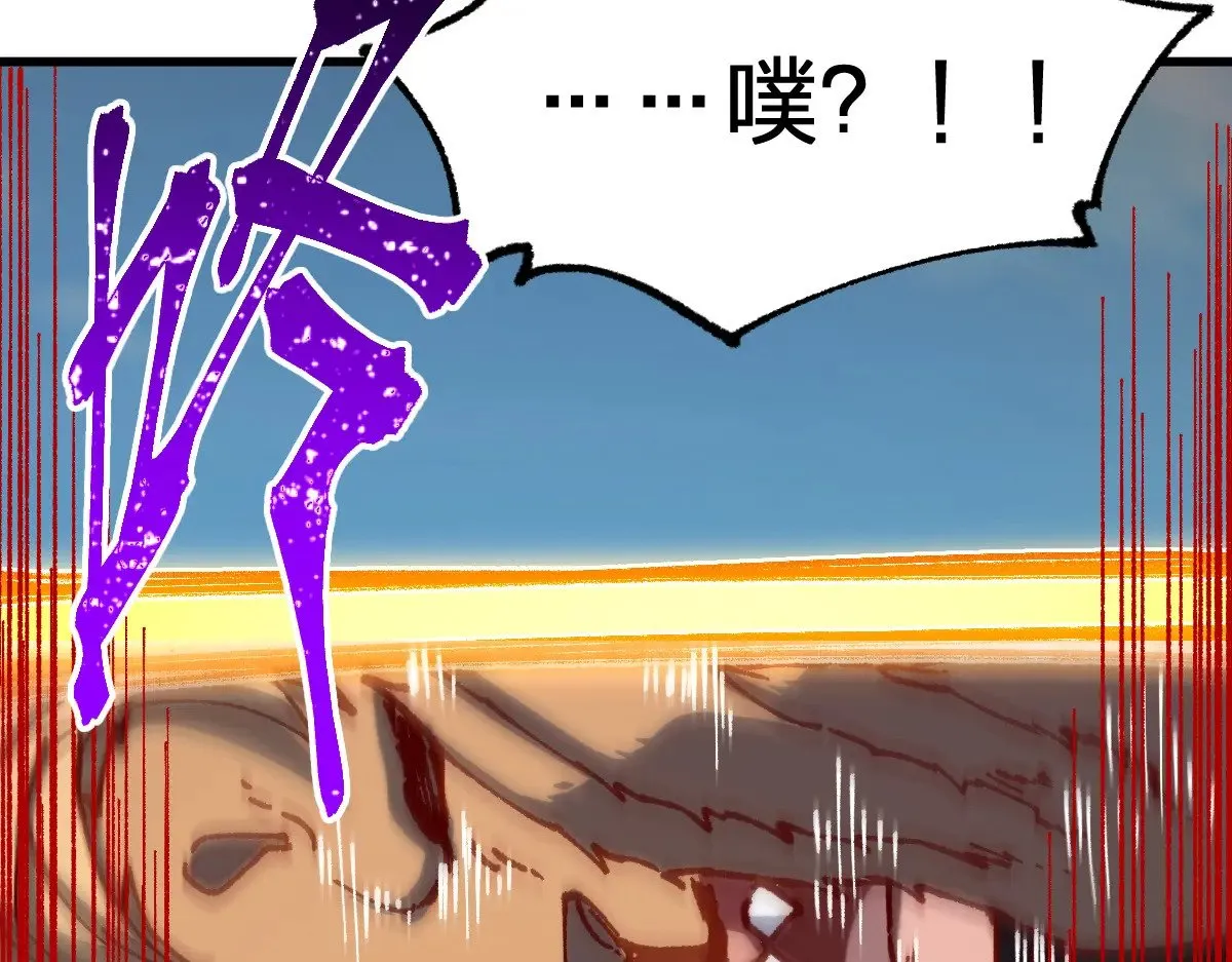 第286话 火焰山 第68页