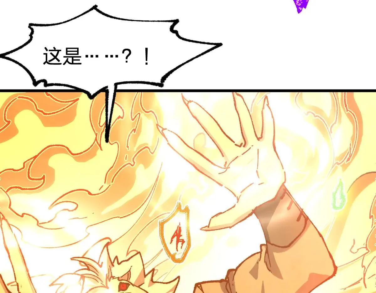 第286话 火焰山 第70页