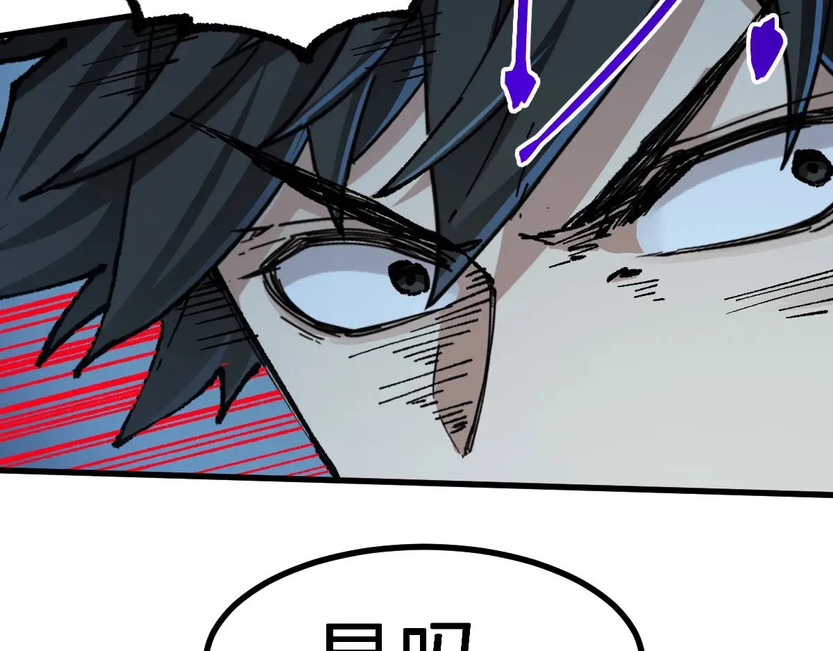 第286话 火焰山 第99页