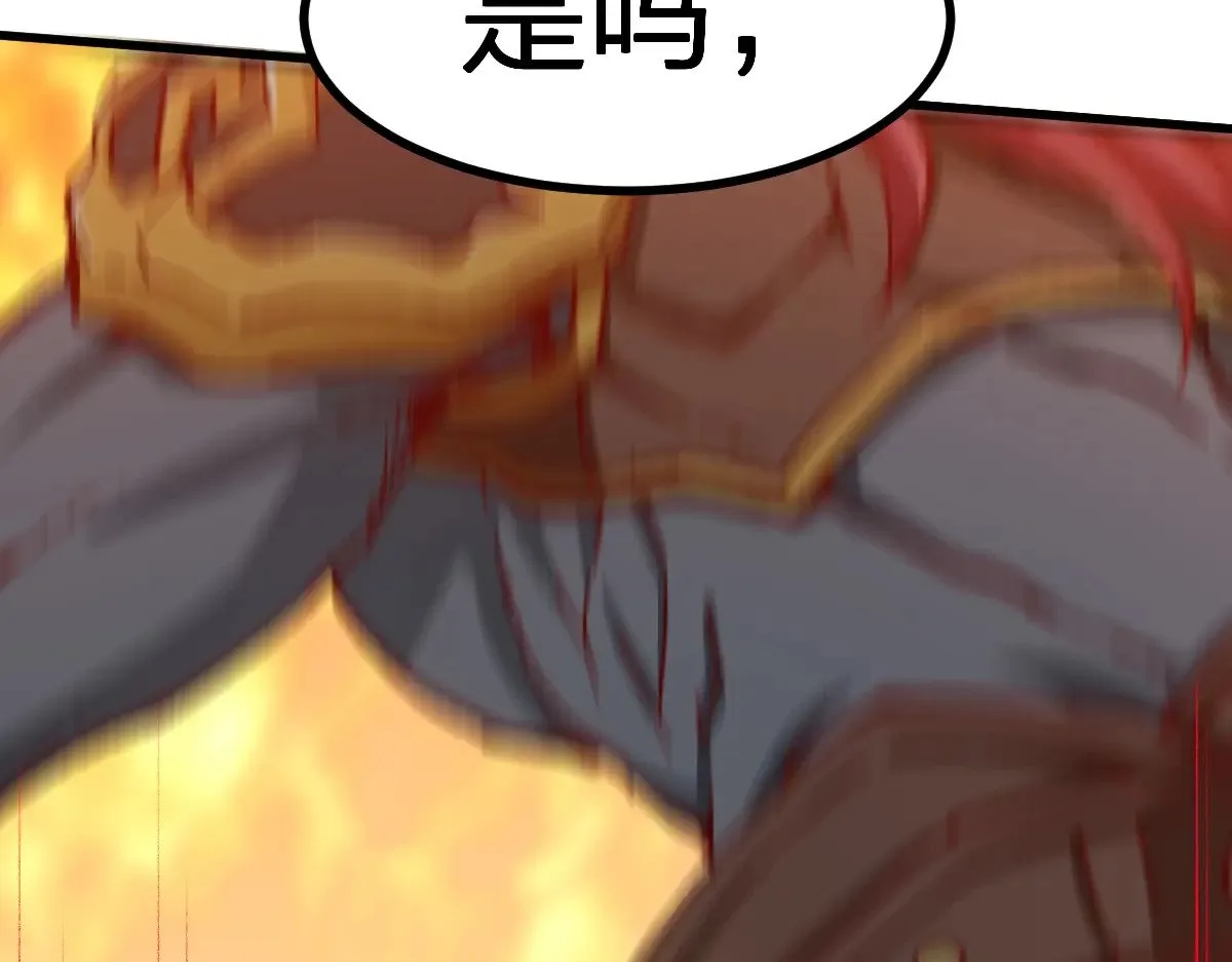 第286话 火焰山 第100页