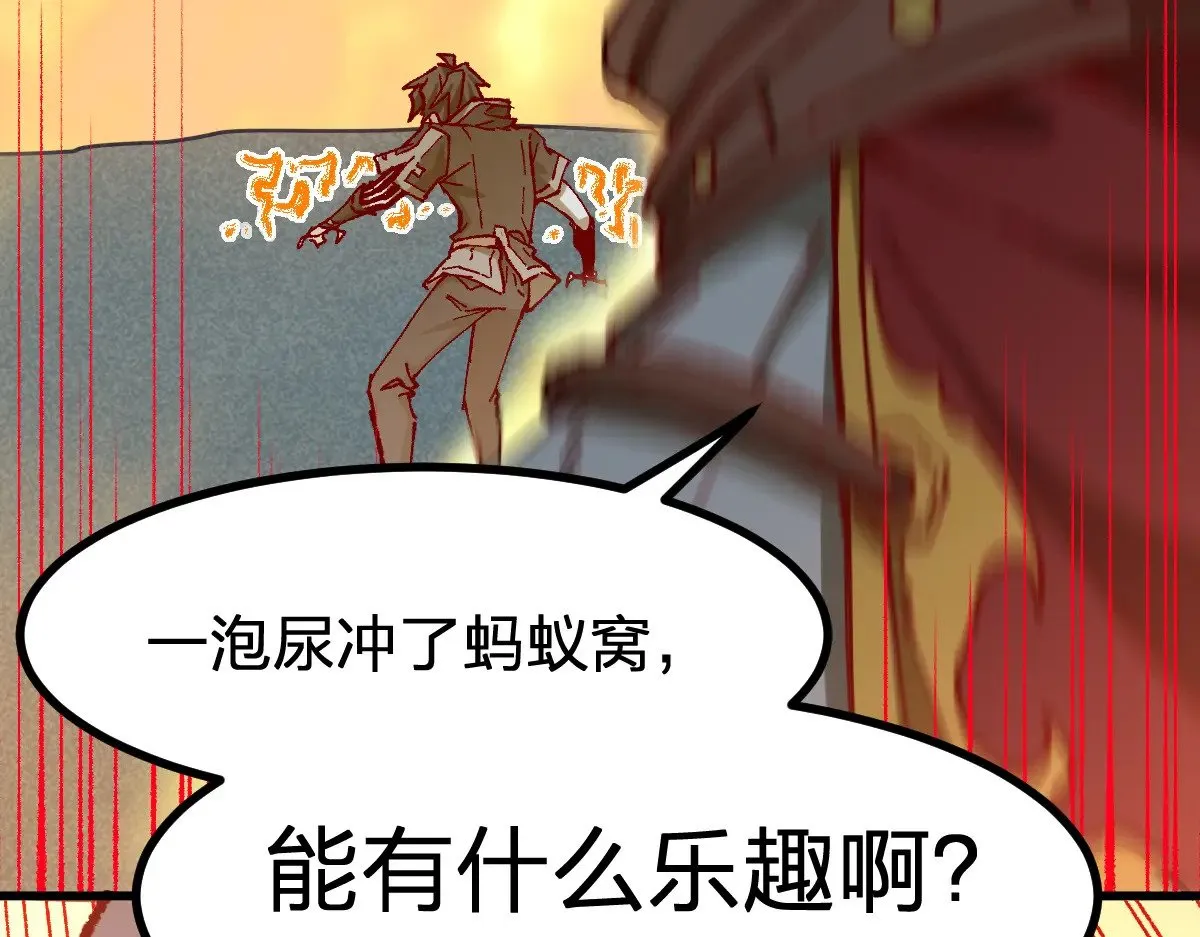 第286话 火焰山 第101页