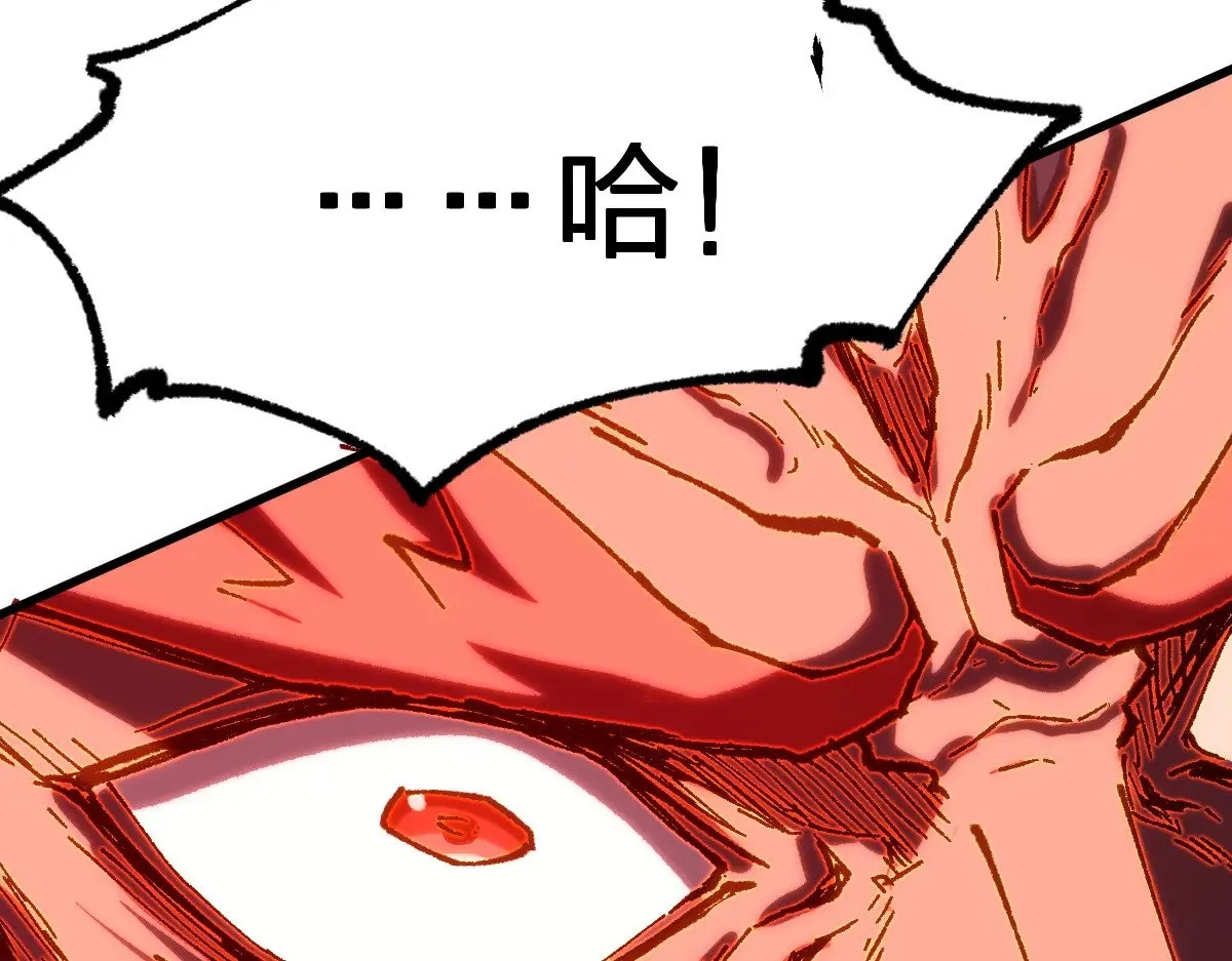 第286话 火焰山 第113页