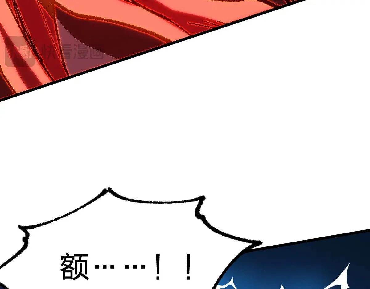 第286话 火焰山 第115页
