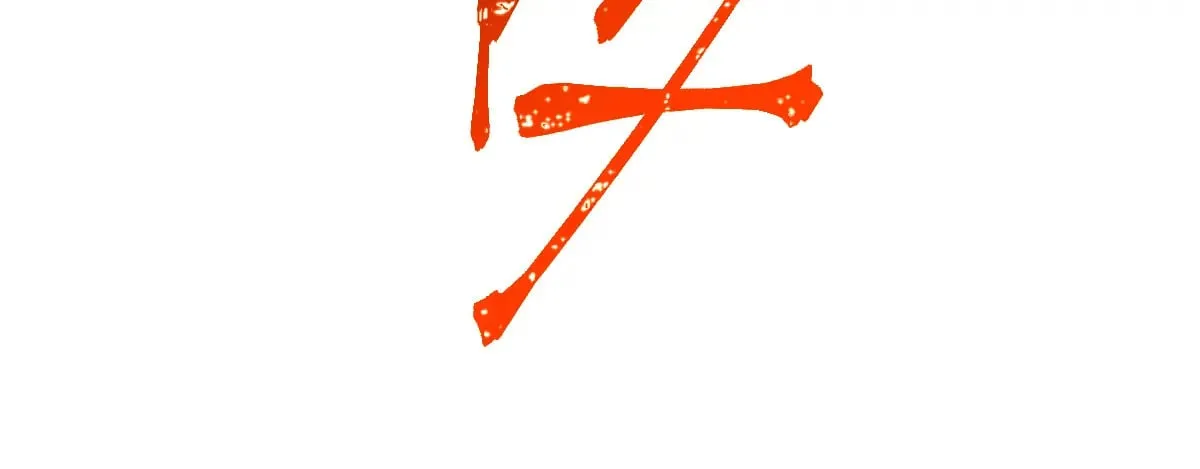 第286话 火焰山 第120页