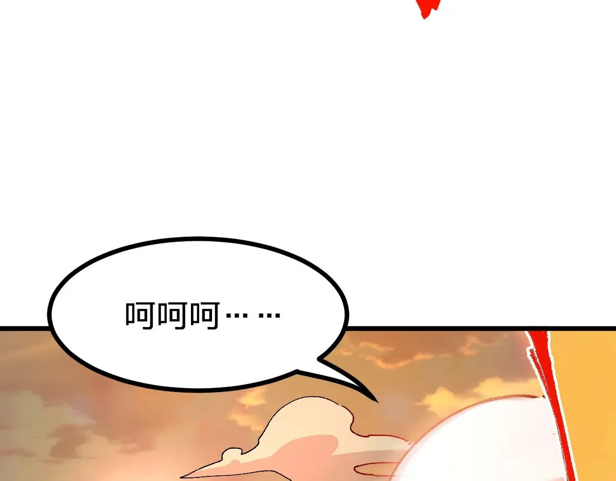 第286话 火焰山 第124页