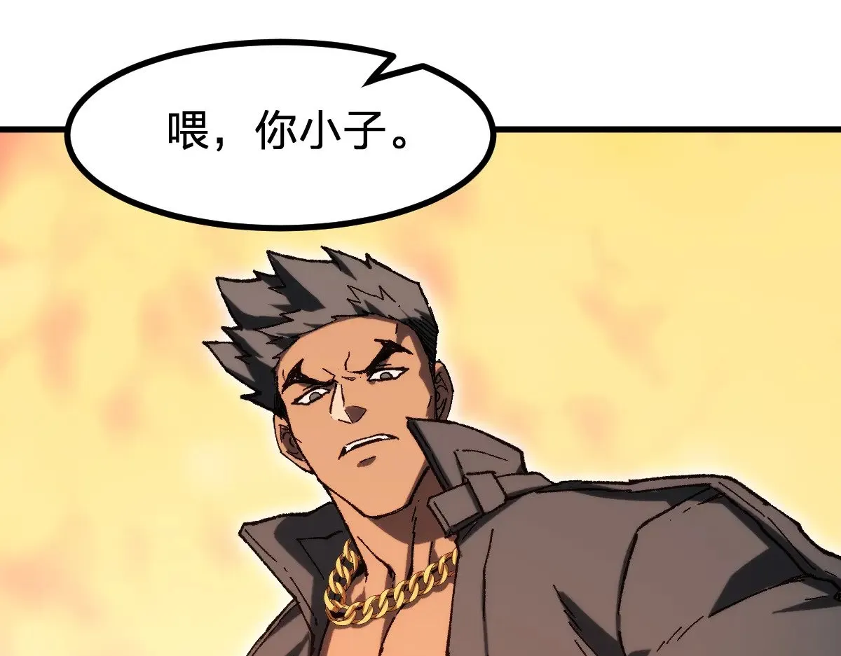 第286话 火焰山 第129页