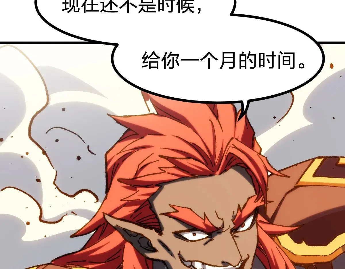 第286话 火焰山 第131页