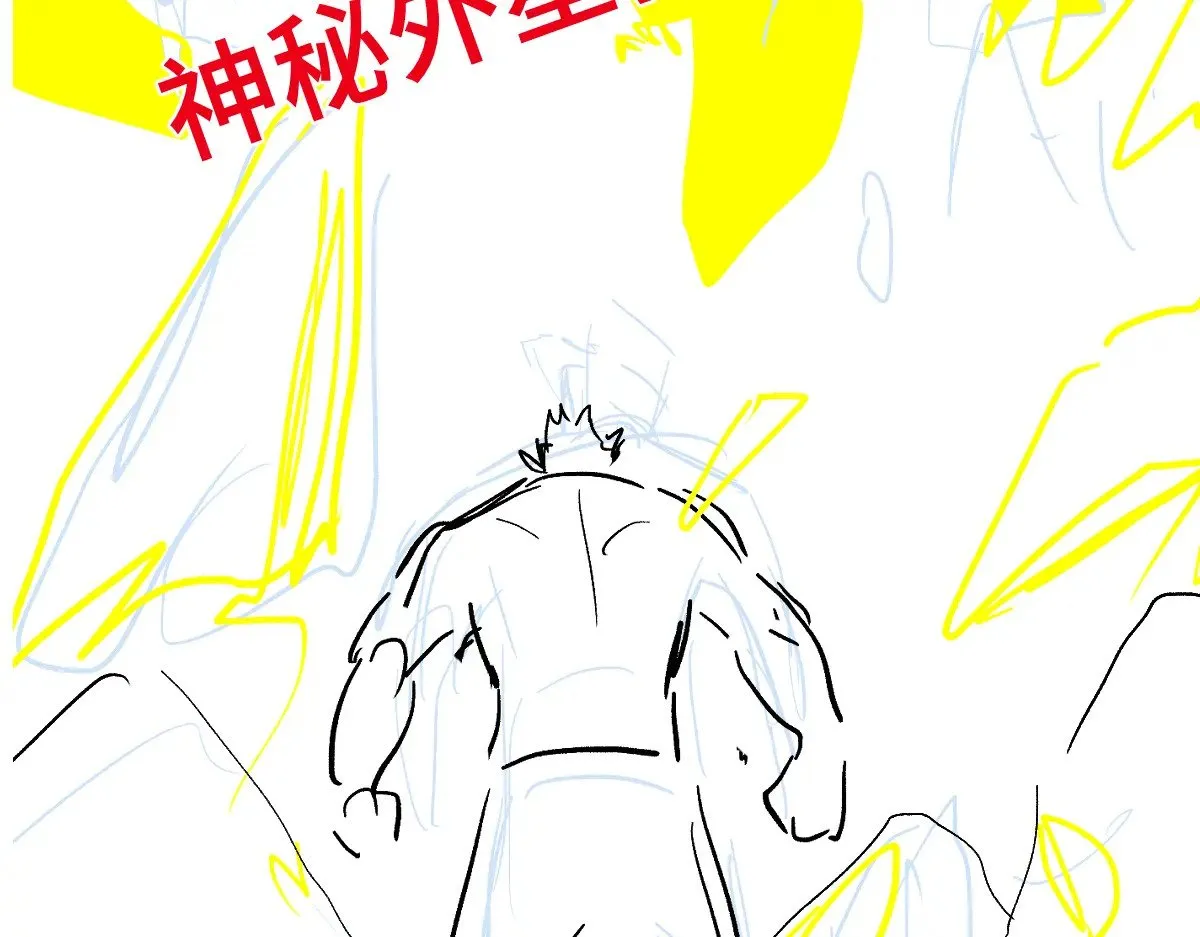 第286话 火焰山 第135页