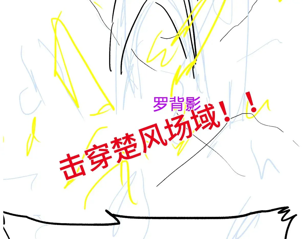 第286话 火焰山 第136页
