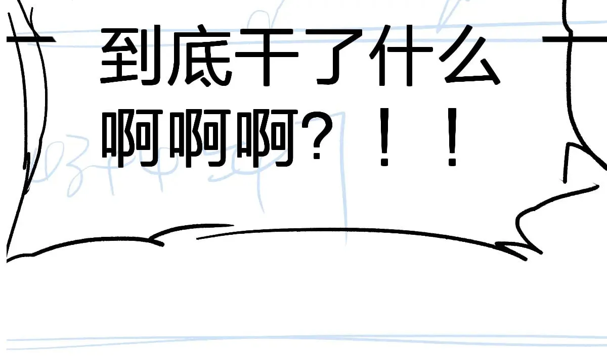 第286话 火焰山 第137页