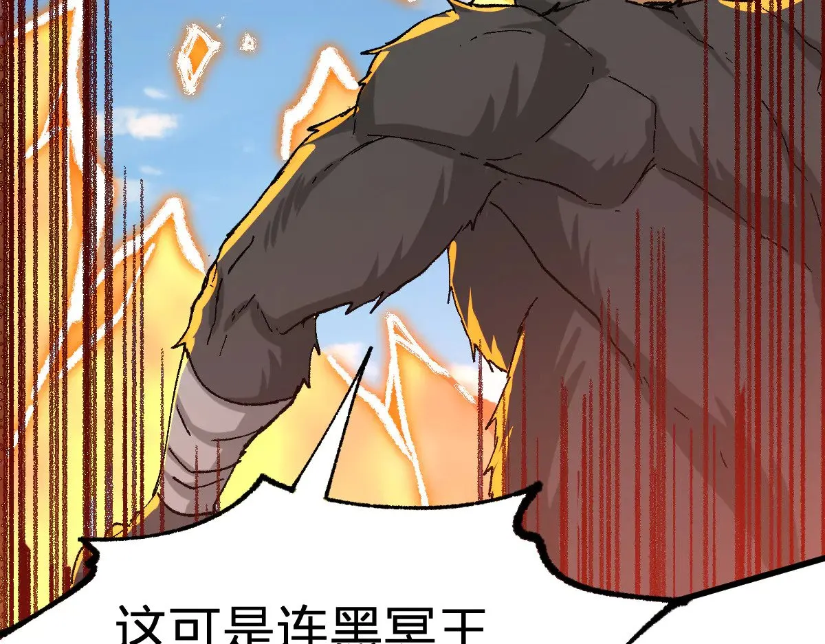 第287话 投降 第13页