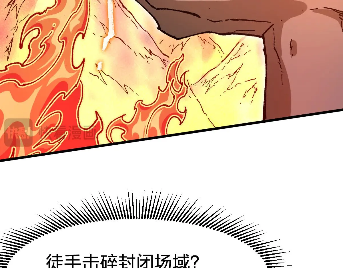 第287话 投降 第21页